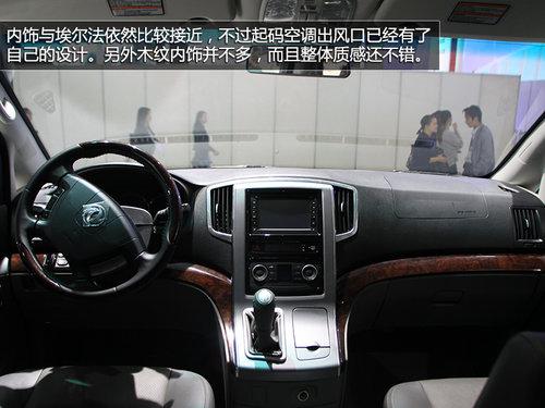 ɽկ����ﰣ���� �������DM7��չʵ��