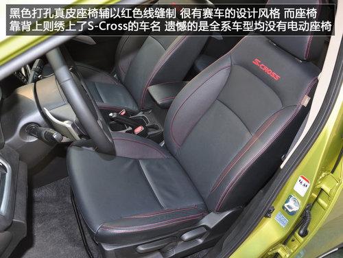 ���¶�λ��SX4 ������ľS.CROSS��Ԧʵ��