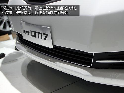 ɽկ����ﰣ���� �������DM7��չʵ��