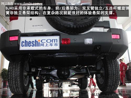 Ӳ������Ϯ������������BJ40����ʵ��