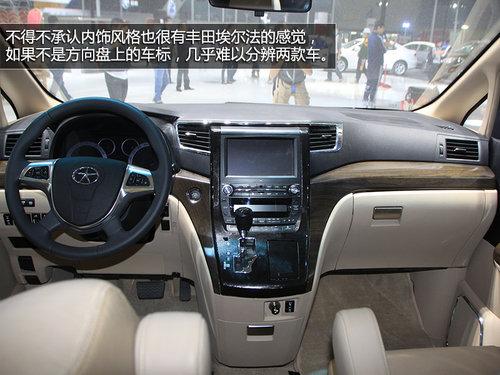 ȫ��MPV���������� �������M6��չʵ��