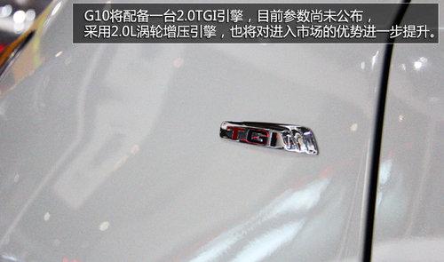 ����MPV���� ������ͨG10��չ����ʵ��