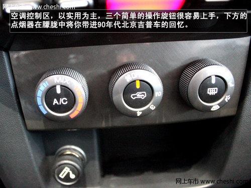 Ӳ������Ϯ������������BJ40����ʵ��