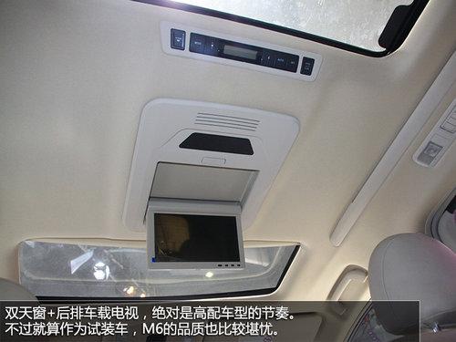 ȫ��MPV���������� �������M6��չʵ��