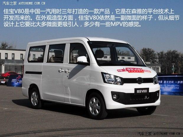 һ��һ�����ּѱ�V802014�� 1.5L ������