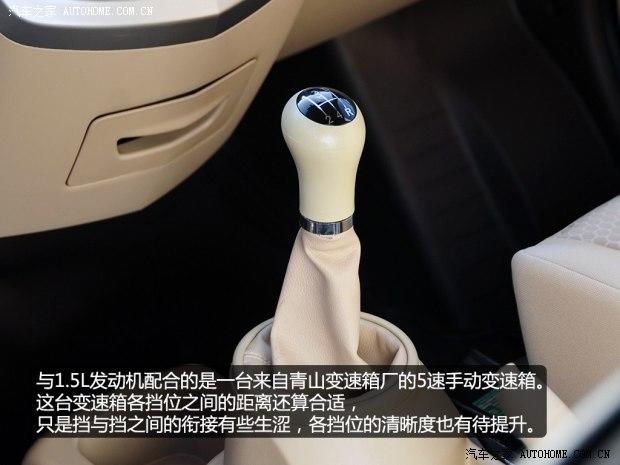 һ��һ�����ּѱ�V802014�� 1.5L ������