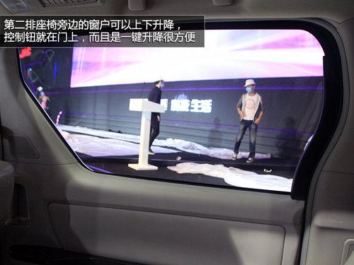 ȫ��MPV���������� �������M6��չʵ��