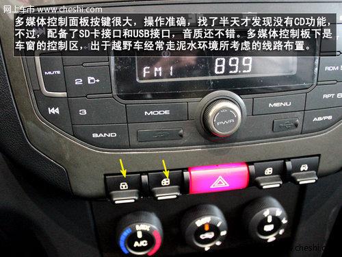 Ӳ������Ϯ������������BJ40����ʵ��