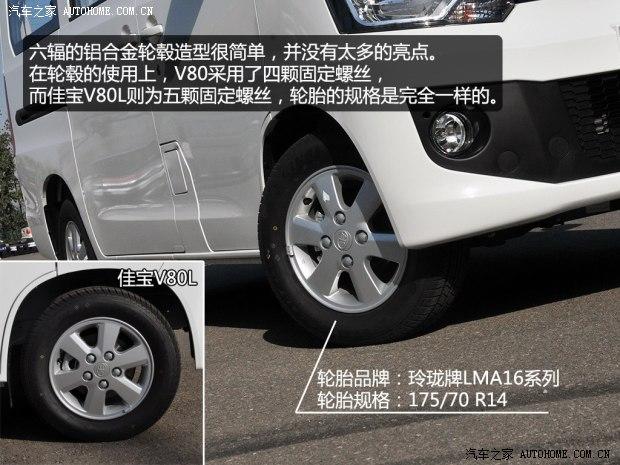 һ��һ�����ּѱ�V802014�� 1.5L ������