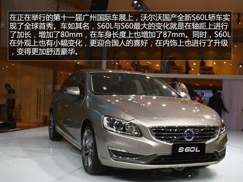 �������80mm ���ݳ�չʵ���ֶ���S60L