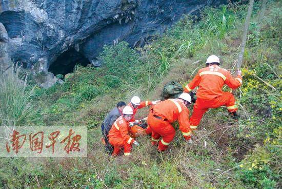 4��¿���˰�̽�� 1��ˤ��50����ɽ�ȵ���ɽ��(ͼ)