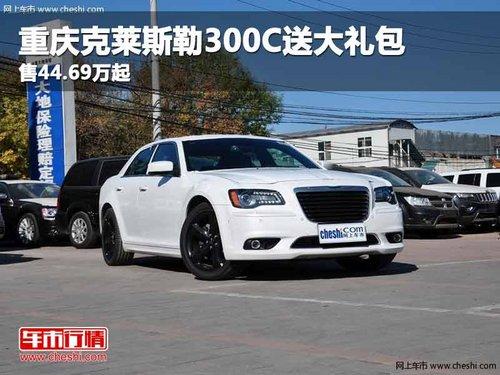 �������˹��300C�ʹ���� ��44.69����