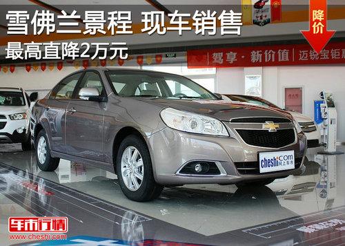ѩ����������߽�2��Ԫ �����9.69��Ԫ