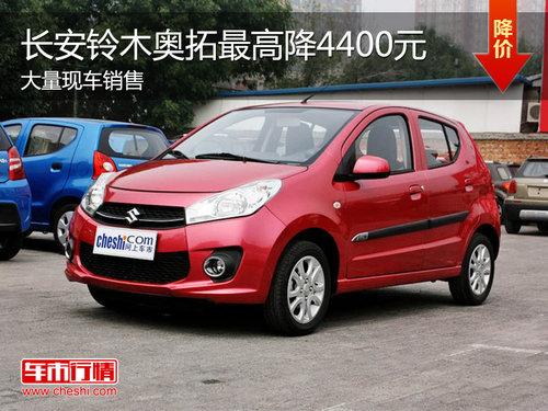 ��������Ż�4400Ԫ ��ͽ���5.09��Ԫ
