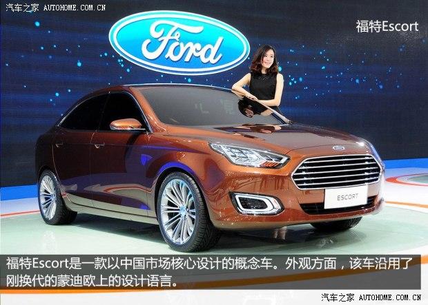 ���ظ���(����)Escort2013�� Concept