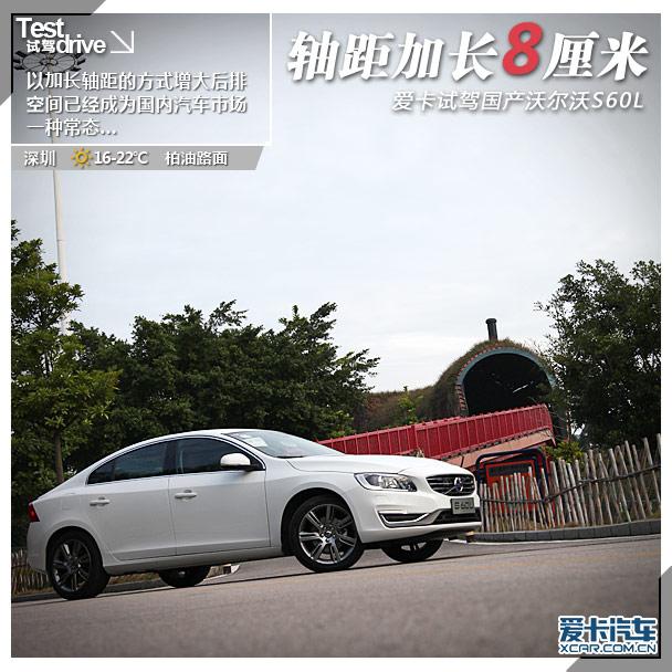 �����ֶ���S60L