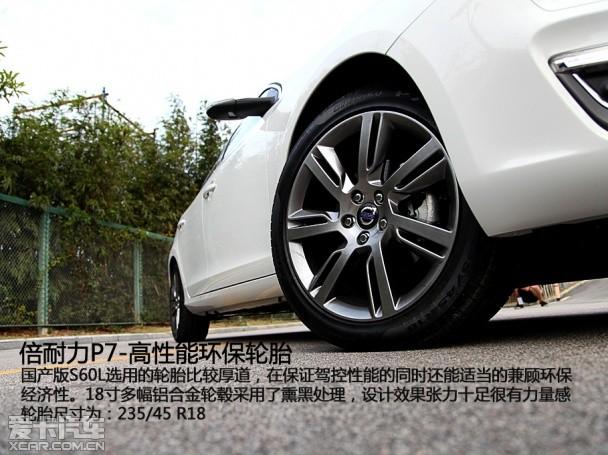 �����ֶ���2014���ֶ���S60L