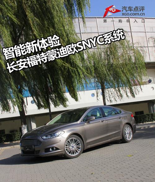 ���������� ���������ɵ�ŷSNYCϵͳ