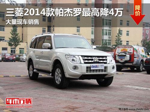 ��������2014����������߽�4�� ���ֳ�