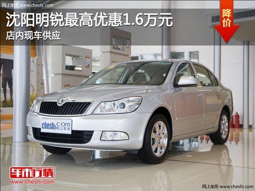 ������������Ż�1.6��Ԫ �����ֳ���Ӧ