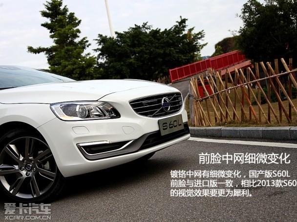 �����ֶ���2014���ֶ���S60L