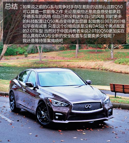 �߸���ͳ�ٿظ��� ��Ӣ�����Q50 3.7L