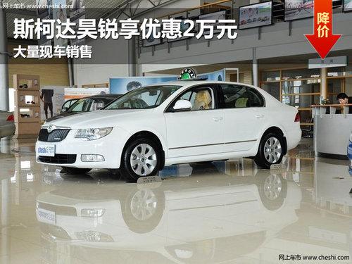 ����˹�´�������Ż�2��Ԫ �ֳ�����