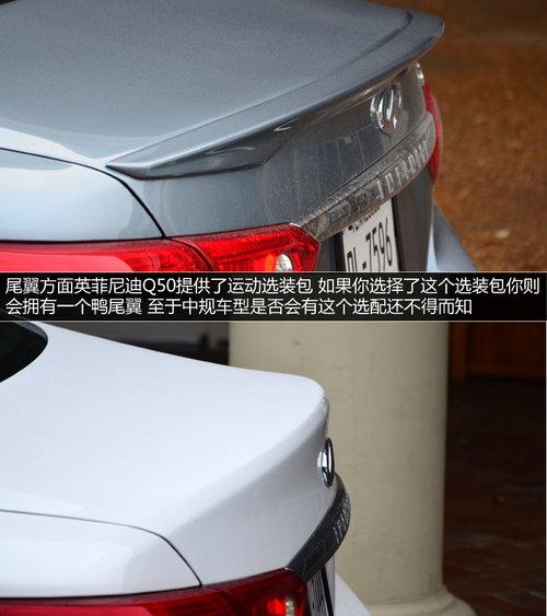�߸���ͳ�ٿظ��� ��Ӣ�����Q50 3.7L
