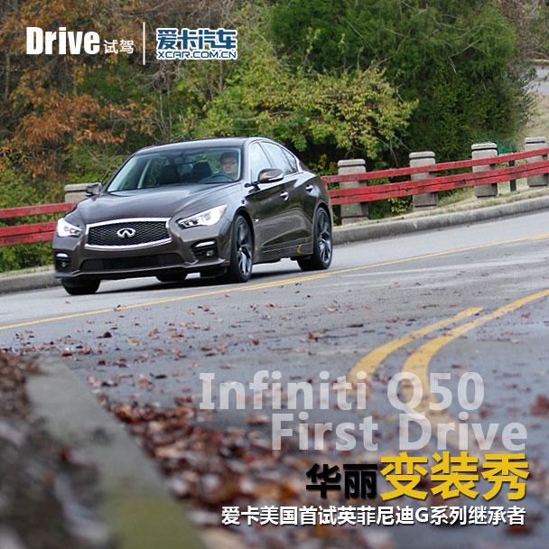������װ�� ���������Լ�Ӣ�����Q50