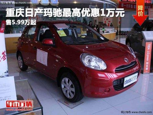 �����ղ��������Ż�1��Ԫ ��5.99����