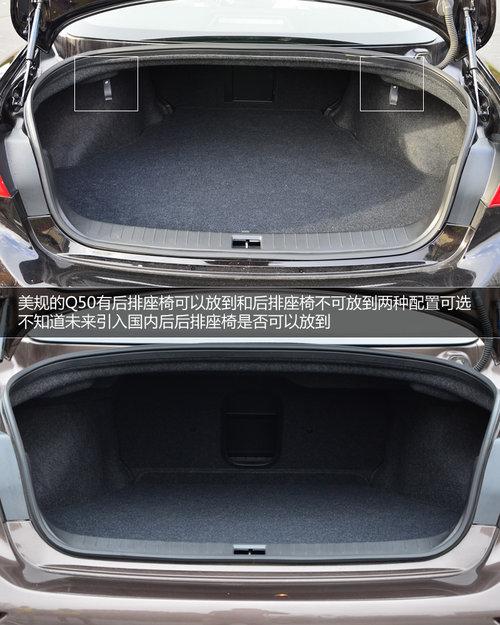 �߸���ͳ�ٿظ��� ��Ӣ�����Q50 3.7L