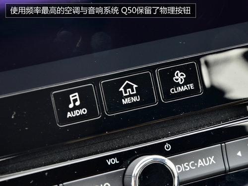 �߸���ͳ�ٿظ��� ��Ӣ�����Q50 3.7L