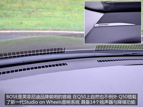 �߸���ͳ�ٿظ��� ��Ӣ�����Q50 3.7L