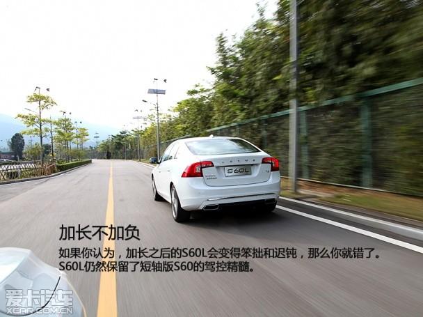 �����ֶ���2014���ֶ���S60L