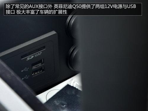 �߸���ͳ�ٿظ��� ��Ӣ�����Q50 3.7L
