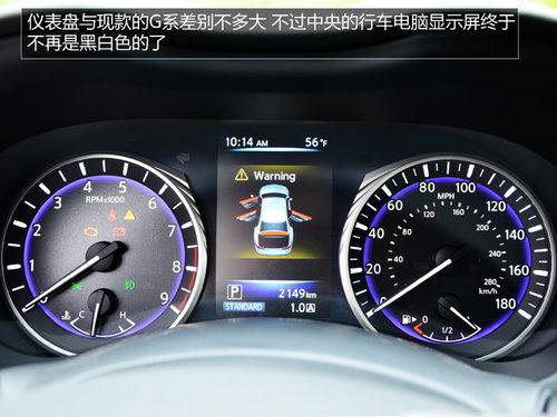�߸���ͳ�ٿظ��� ��Ӣ�����Q50 3.7L
