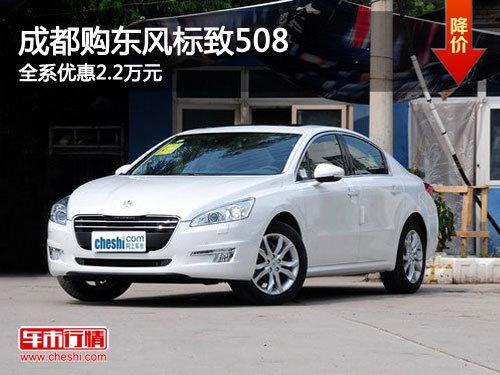 �ɶ����������508 ȫϵ�Ż�2.2��Ԫ