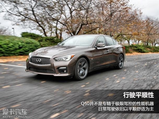 ���������Լ�Ӣ�����Q50