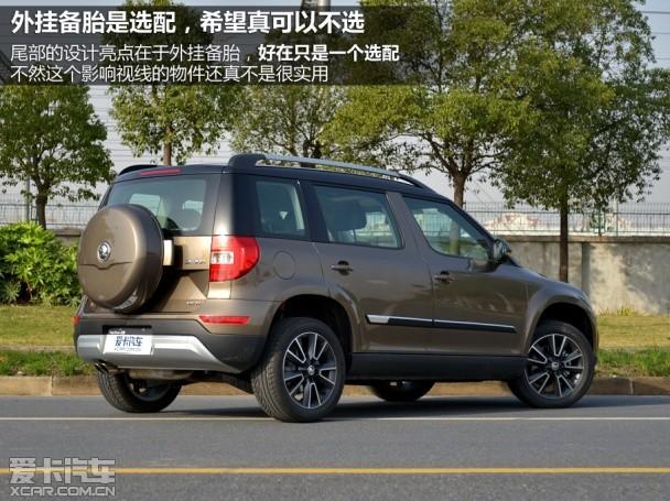 上海大众斯柯达2014款野帝