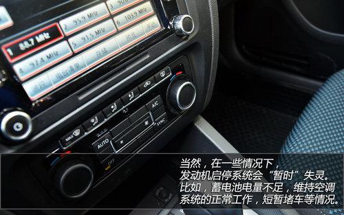 三重性格 试驾体验速腾1.4T/蓝驱版/GLI