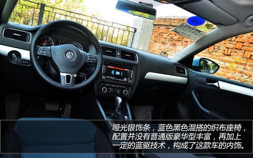 三重性格 试驾体验速腾1.4T/蓝驱版/GLI