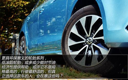 三重性格 试驾体验速腾1.4T/蓝驱版/GLI