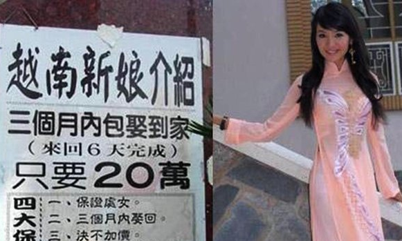 男子因越南新娘拒同房强行发生性关系 被判缓刑