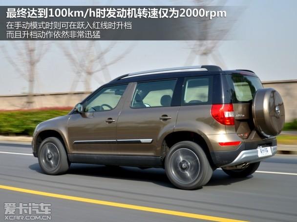 �Ϻ�����˹�´�2014��Ұ��