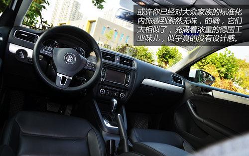 三重性格 试驾体验速腾1.4T/蓝驱版/GLI