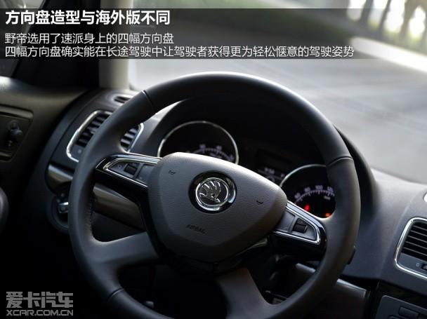 �Ϻ�����˹�´�2014��Ұ��