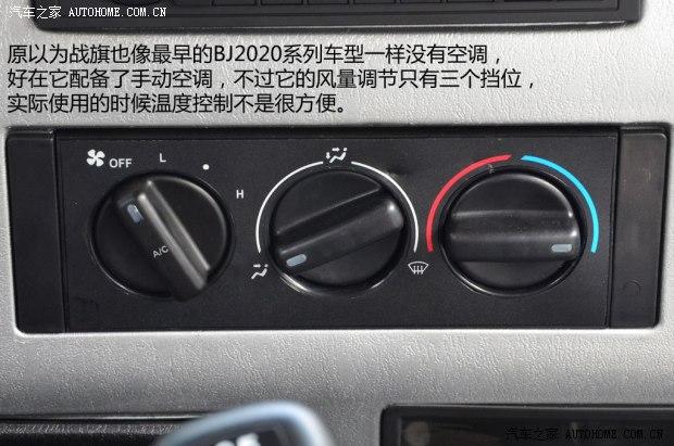 �������챱���������쳧ս��2010�� 2.0L Ӳ����