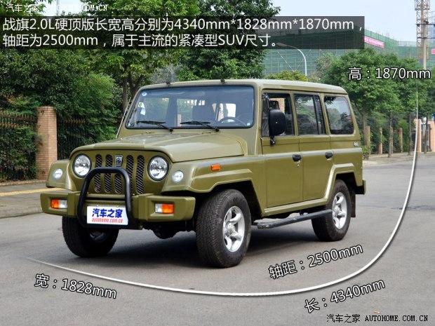 �������챱���������쳧ս��2010�� 2.0L Ӳ����