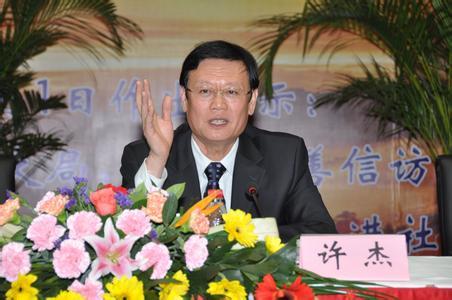 国家信访局党组成员,副局长许杰 资料图