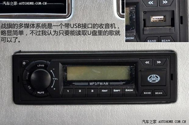 �������챱���������쳧ս��2010�� 2.0L Ӳ����